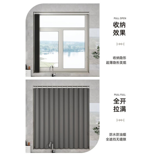 Frangomo kitchen bathroom curtain roll-pull folding invisible punch-free waterproof anti-light-shielding bathroom window double-sided magnetic 6 full blackout waterproof and mildew-proof oatmeal suitable for wall width 80-100 curtain width 110x150
