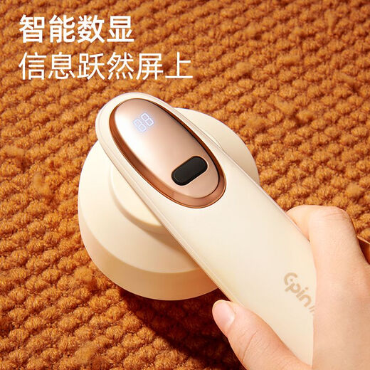 Suning Yipin Hair Ball Trimmer Shaver Clothes Hair Ball Remover Clothes Hair Remover Artifact Dry Cleaning Shop Special Shaving and Dehairing Machine Clothes Pilling Remover Digital Display Flagship Three Gears 1 Spare Knife + Hair Sticker