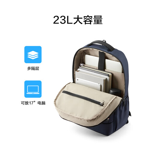 美旅箱包旅行双肩包男女撞色电脑包17.3英寸商务通勤背包NJ5深蓝色