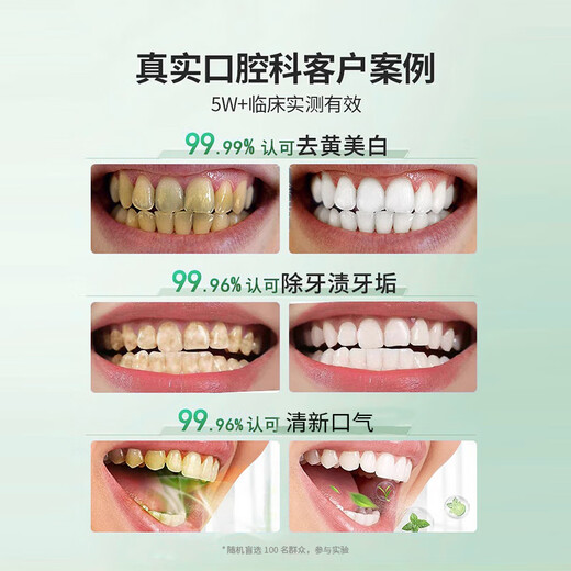 同仁堂青盐炮附子牙膏搭配刷牙粉倪海厦炮附刷牙粉固齿粉青盐牙渍牙周