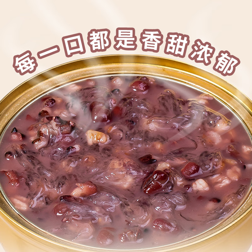 Twelve Summer Milk Black Rice Bird's Nest Porridge 252G * 6 Boîtes de petit-déjeuner Porridge Instant Bird's Nest Chinois Saint Valentin's Day Gift Boad