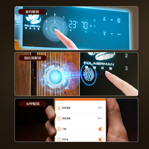 Freerman HM-70S compressor cigar cabinet with constant temperature and humidity, all cedar wood liner, red wine and tea humidifier, 2+2 pure ammonia (cedar wood liner), gold burr pattern