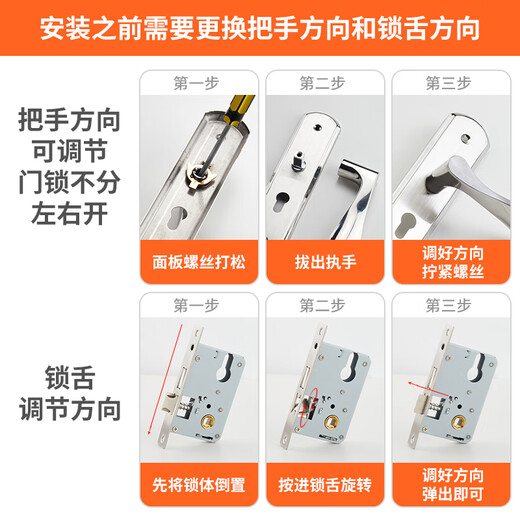 Kabe Door Lock Indoor Bedroom Wooden Door Lock Adjustable Room Door Handle 125 Lock Body CB-KTS01-1-3JT01(X)