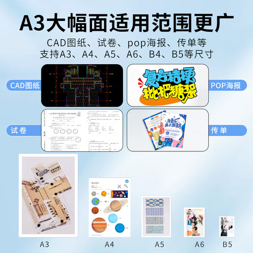 惠普 9730 9720a3/a4打印机彩色喷墨打印复印扫描一体机多功能自动双面无线商用办公家用 惠普9720【A3单面打印 A4自动双面打印】 套餐一组合：原装标配+1套国产墨盒