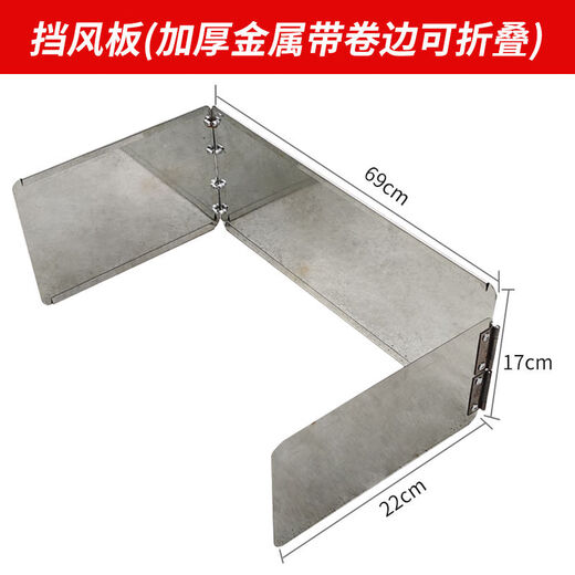 Shangjiabang commercial stall outdoor folding cassette stove windshield crispy starch sausage machine egg burger bird egg windproof cover 96 cm inner frying + 16 tube sausage machine special