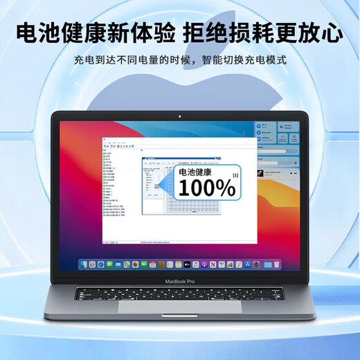 胜粒适用苹果笔记本电脑充电器45W适用Macbook iPad AirPro电源适配器线磁吸直头T型A1466 A1465 A1436 【升级款T型】60W丨直头丨A1502/A1425