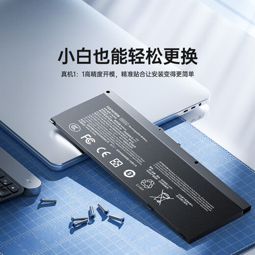 Hulk (llano) is suitable for HP Shadow Elf 4th/5th generation plus notebook battery SR03XL Shadow 4pro Galaxy Fleet 4 TPN-Q211 Q193 computer battery