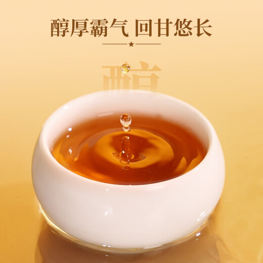 Huaxiangyuan Oolong Tea Wuyi Mountain Rock Tea Cinnamon Grade 1 116g Zhongzu Fire Iron Boxed Quality Ration Tea