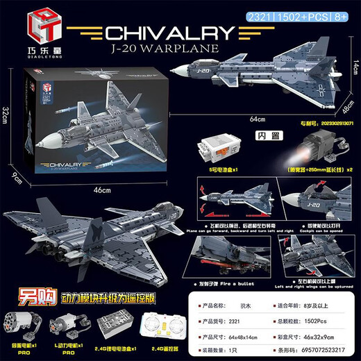 Compatible avec les blocs de construction LEGO Large Assemblée d'hélicoptère Osprey à télécommande 8-16 ans Garçons adultes et jouets pour enfants J-20 Fighter-Power Group Dispositif Spray