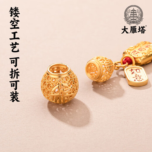 大雁塔黄铜沙金创意平安葫芦男汽车钥匙扣挂件手机链女手编钥匙绳 吉祥葫禄（钥匙扣）礼盒