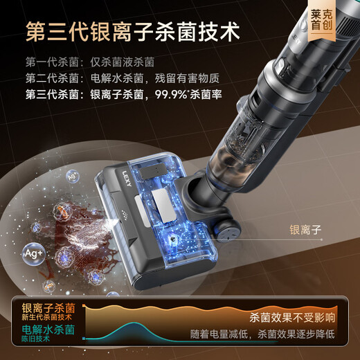 Lake [Flagship new product first release] Sirius L7 vacuum cleaner mites and floor scrubber inside and outside double spray green light flat lying edge high-end large suction multi-function household floor scrubber [Flagship new product/0 hair wrap] S6PlusMax-Silver