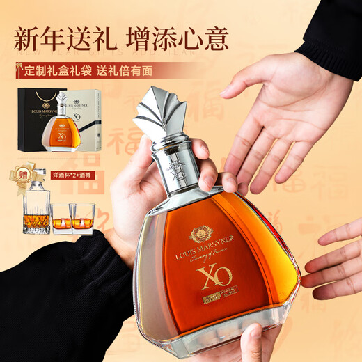 Луи Марси Импортирован из Франции, XO40 Spirits, Brandy Gift Box (оригинальное вино импортировано) Подарочное вино, Zhisheng Whole Box Pack 700 мл 6 бутылок