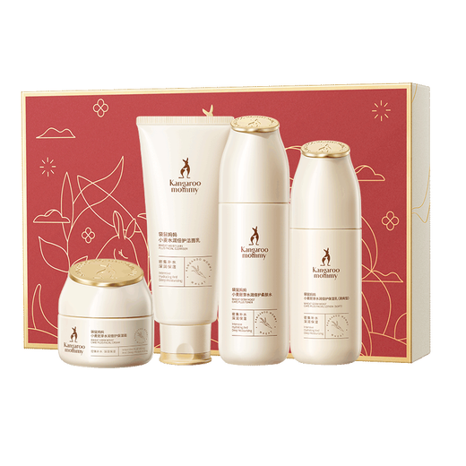 
Kangaroo mother's skin care products for pregnant women hydrating and moisturizing cleansing and toner cream special wheat 4-piece set for mother gift box