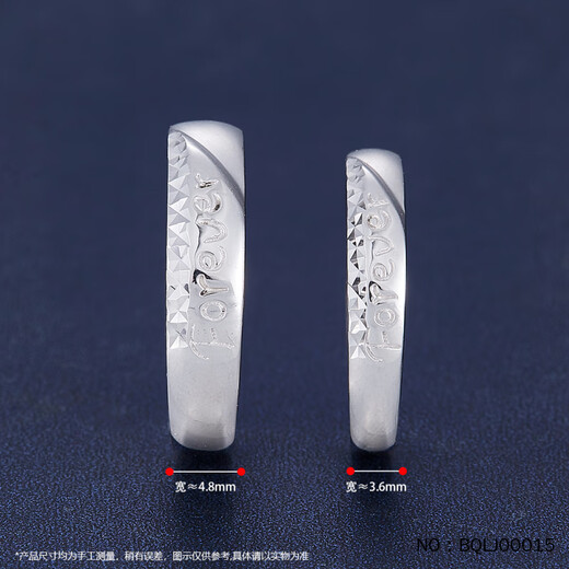 Kai Bao Lou Pt950 platinum couple ring men and women platinum ring FOREVER live couple ring looking for love 7.58g