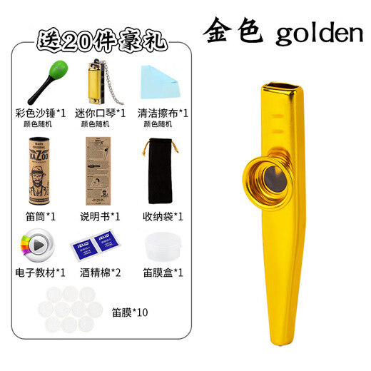Lnga Landgre Kazudi Metal Gitarre Ukulele Begleitung unpopuläre kleine Musikinstrumente Einfaches Gold (Geben