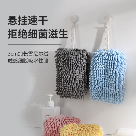 LYNN thick hand towel 14*20cm 2 pack chenille strong water absorption Japanese style thickened not easy to shed lint hand ball