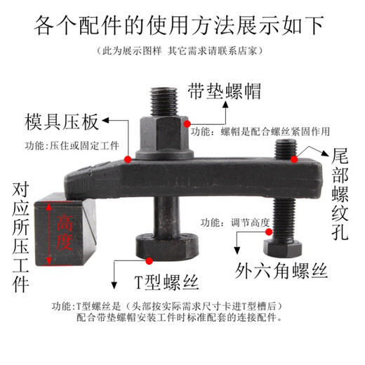 XMSJADIFAN高强10.9级T型螺丝/塑机冲床铣床模具压板M12M14M16-M30T型 10.9级M12250T型螺丝