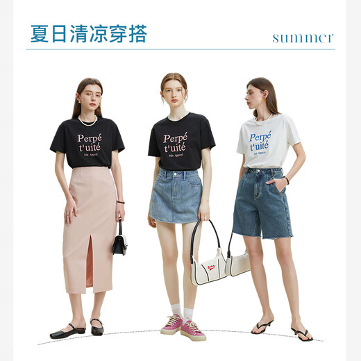 范思蓝恩23FS12171法式宽松短袖t恤女夏新款凉感字母绣花上衣 白蓝色 M