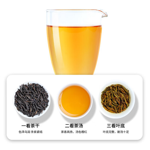 陈一凡 鸭屎香凤凰单枞 茶叶 乌龙茶新茶 正宗潮州单丛鸭屎香乌龙茶 4包500g