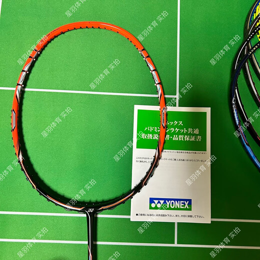 Yonex yonex yonex nr800 nr900 grau nr zsp alte Farbe