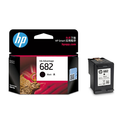HP HP 682 original black color ink cartridge 2336/2775/2776/2777/2778/4175/6078 printer 682 black ink cartridge (about 480 pages)