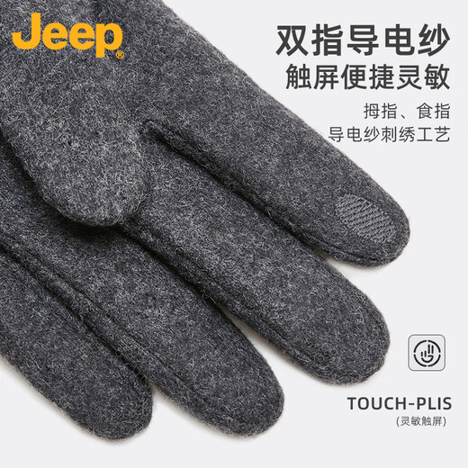 JEEP wool gloves men's autumn and winter velvet thickened cycling driving electric car touch screen cold-proof and windproof warm gloves