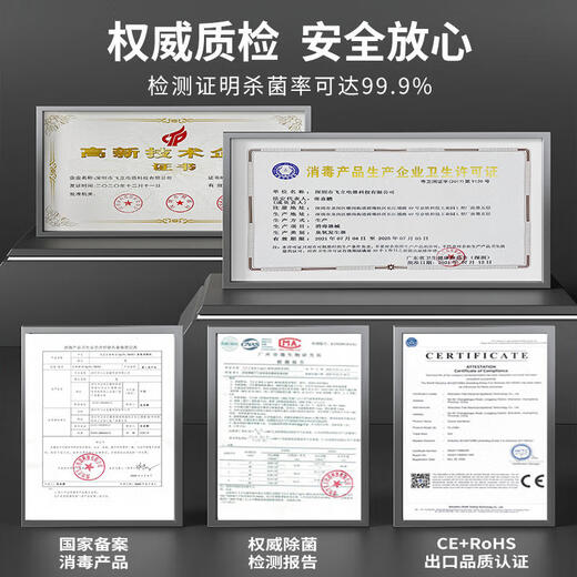 Feili Wall-mounted Ozone Generator Factory Workshop Kitchen Garbage Room Public Toilet Deodorizing and Disinfecting Machine Health Commission Equipment W820BT 20g/h Mobile APP Intelligent Control + Appointment Timing