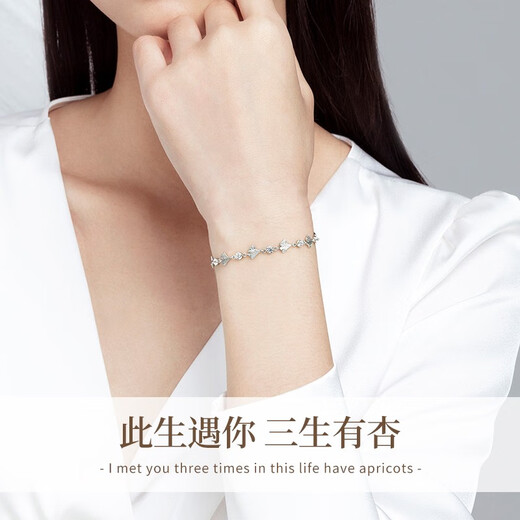 GLTEN silver bracelet women's bracelet bracelet girls birthday gift practical high-end holiday anniversary gift for girlfriend and wife 'Apricot' and you bracelet + certificate Rose gift box version