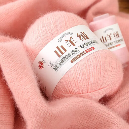 Embroidered Luoshang cashmere thread knitted scarf hand-knitted diy medium thick cashmere handmade scarf self-knitted sweater cashmere wool ball diy 01 white (buy one or two, get one or two free)