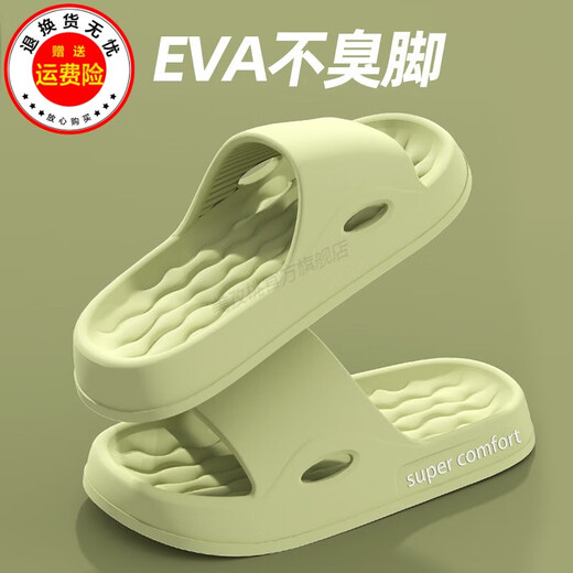 Meizi Tao sty-slide men's slippers for summer wear new indoor home non-slip sports sandals for men wholesale M08-Black 41 42-43 (suitable for daily life-