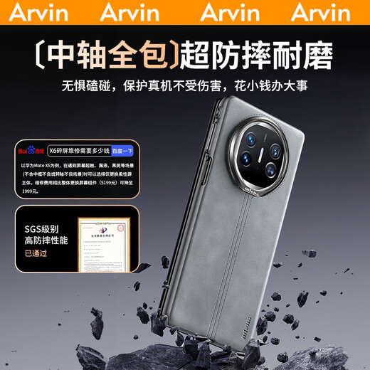 今觉【顶奢羊皮|镜头支架】适用华为matex6手机壳X6典藏版磁吸全包超薄防摔智能视窗翻盖真皮保护套 【曜石黑】顶奢羊皮 | 镜头支架 | 内嵌磁环