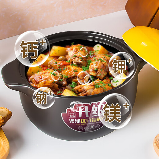 KANGSHU Olla de sopa de estilo coreano de gran capacidad a gas para el hogar, cazuela de cerámica de fuego directo con llama abierta resistente a altas temperaturas, cazuela de combustión en seco que no se agrieta, cazuela de sopa resistente al calor con tapa amarilla mejorada 4800ml