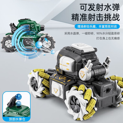
Living Stone (LIVING STONES) Children's Remote Control Car RC Remote Control Spray Tank Toy Boy 3-6-7-13th Birthday Children's Gift Double Control Double Electric 60 Minutes - Brand New 24 Mecha Green