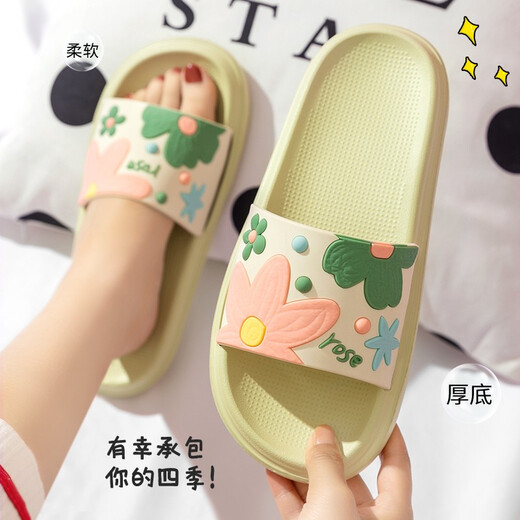 利达妮（TZLDN）踩屎感拖鞋女夏季室内家居情侣浴室洗澡防滑防臭夏天凉拖鞋男家用 薄荷绿 38-39 【适合37-38码】