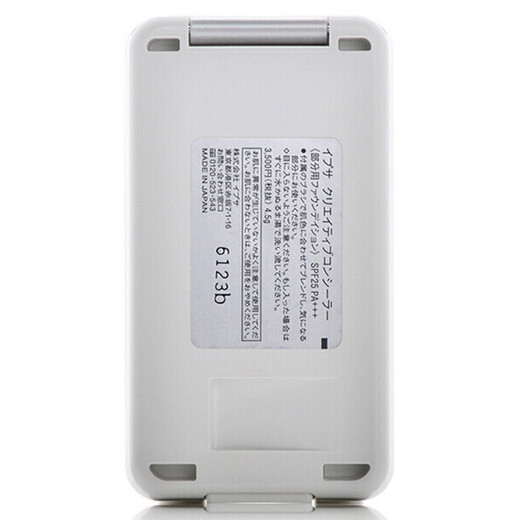 IPSA Concealer IPSA Three-Color Concealer 4.5g