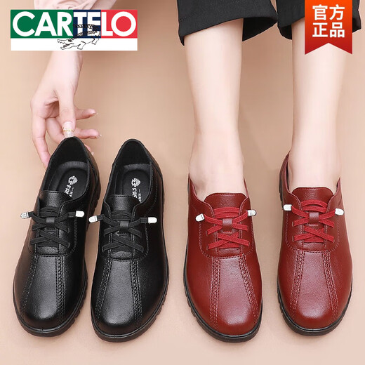 CARTELO Mother's Shoes Spring and Autumn Soft Sole Comfortable Middle-aged Leather Shoes Women's Flat Sole Anti-Slip Elderly Waterproof Work Shoes Middle Ages 6629 Black 36 Standard Size