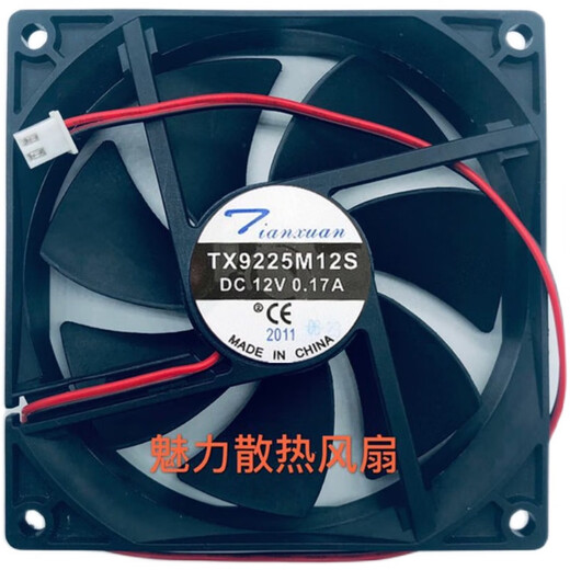 原装天旋 TX9225M12S 12V 0.17A 9CM 9025 2线电源/冰箱散热风扇