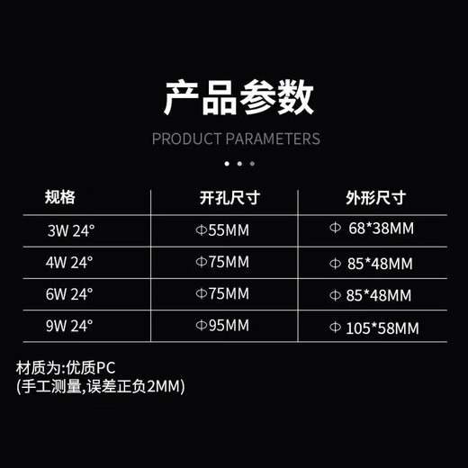 Foshan Lighting Foshan Lighting LED spotlight deep anti-glare embedded hill spotlight hole light aisle corridor background wall 3W warm yellow (3000K)