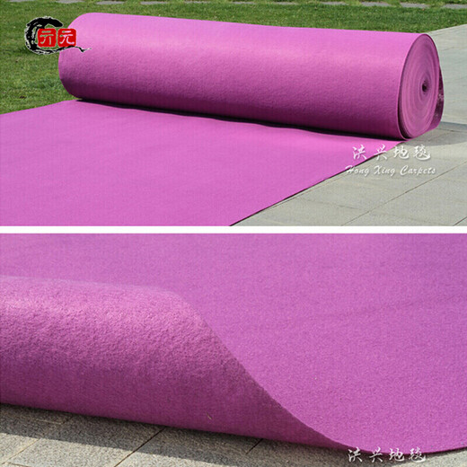 One-time opening red carpet thickened wedding carpet stage exhibition celebration thickened customized red carpet customized purple 3 meters wide per meter