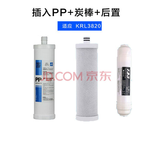 枫岚情 FENGLANQ沁园净水器滤芯KRT3800/3820/3890/2800超滤膜活性炭反渗透r KRT2800/3800/3890全套四级