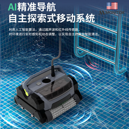 Monitok swimming pool sewage suction machine pool bottom fully automatic vacuum cleaner cleaning robot water turtle bottom cleaning artifact underwater XL0703 plug-in 17-meter line