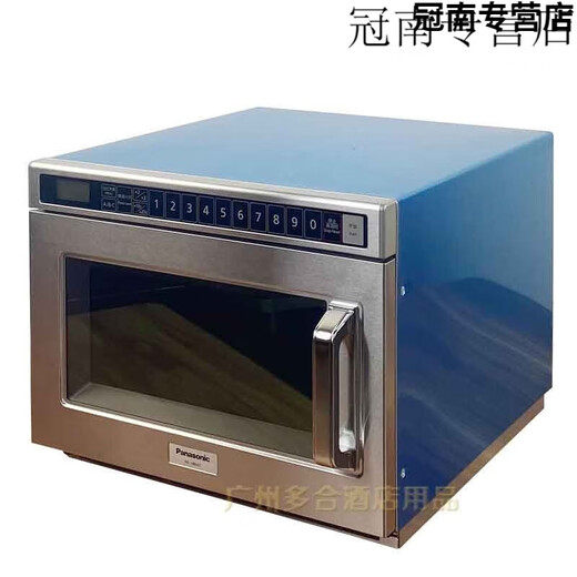 椁俊日本松下商用NE-186AC微波炉加热专用变频式微波炉大功率1753升级 753升级