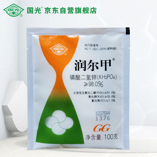 Guoguang Runerjia Guoguang methyl potassium dihydrogen phosphate flower seedlings and fruit trees promotes flower preservation and fruit resistance stress phosphorus and potassium fertilizer 100g