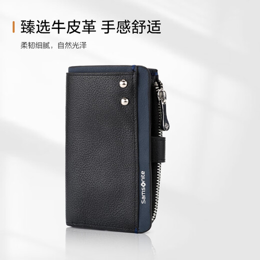 Samsonite (Samsonite) Men's Multifunctional Key Pack Coat Coupon Wallet Car Key Chain Men's Birthday Gift TK7*09003