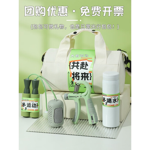 IGIFTFIRE企业运动礼包员工入职礼物生日实用团建公司礼品定制伴手礼 共赴将来【白色圆筒包套餐二】