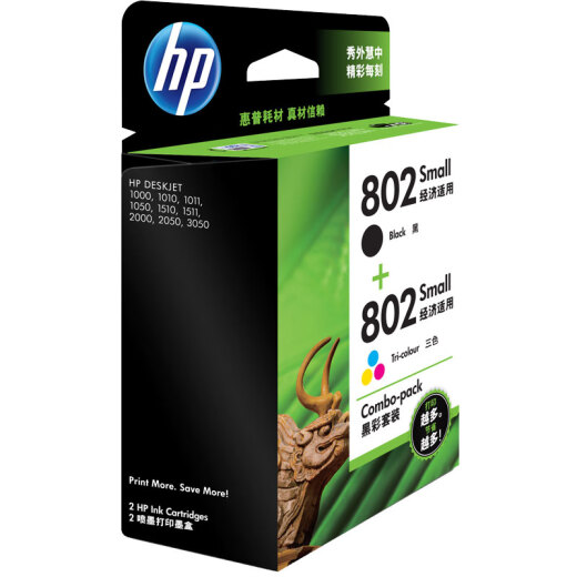 HP (HP) Los cartuchos de tinta originales 802 adecuados para 1050/2050/1010/1000/2000/1510/1511 Impresoras 802s Juego de color negro (negro 120+color 100)