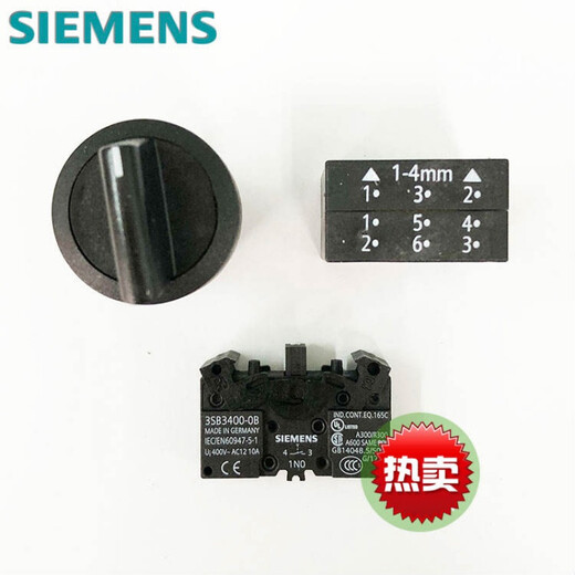 Two-position selector switch self-locking type 3SB3202-2KA11 with 1 open two-position self-locking knob switch