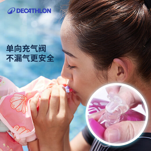 迪卡侬（DECATHLON）儿童游泳臂圈游泳装备安全充气式浮力浮袖漂手臂圈浮圈宝宝圈 小恐龙15-30KG 均码