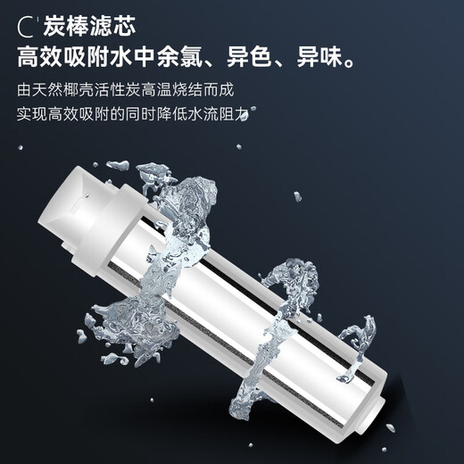 水博士美的净水器S1滤芯MRC1686/MRO1790B-75G G400 WAH500G华凌通用 适配MRC1592/1593/1786系列-75G C2后置炭滤芯