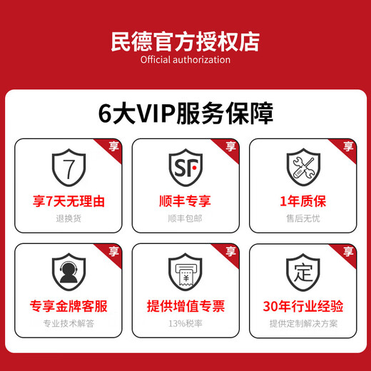 MINDEO 2D Scanner Industrial DPM Metal Parts Laser Engraving Code Plastic Parts Inkjet Printing CPU Electronic Components Mobile Phone Accessories MD7908 Black MD7908HD+USB Interface